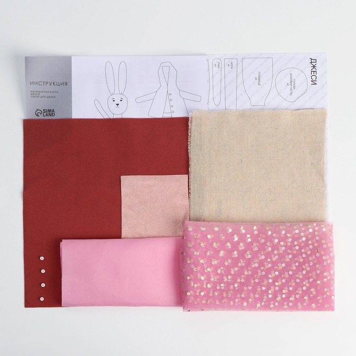 Набор для шитья. Мягкая игрушка своими руками «Зайка Джеси», 29 см Набор для шитья. Мягкая игрушка своими руками «Зайка Джеси», 29 см