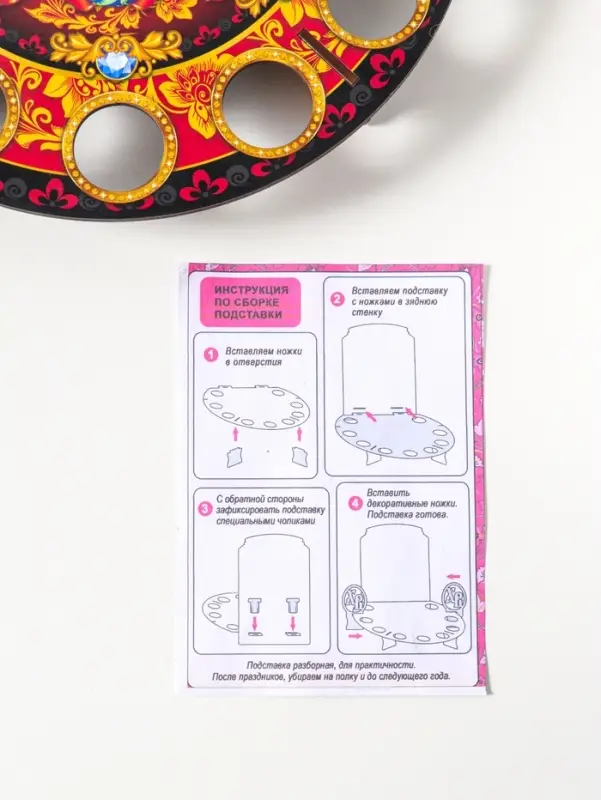 Подставка пасхальная для кулича и 9 яиц красная. 25,5х22х25 см,  под кулич: 15,5 см