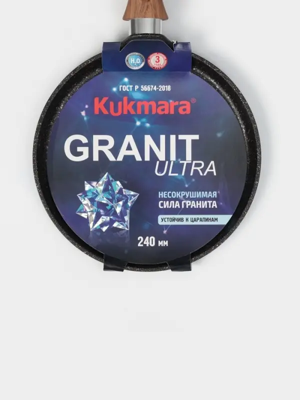 Сковорода блинная KUKMARA Granit Ultra, d=24 см, пластиковая ручка, антипригарное покрытие, литой алюминий, чёрная
