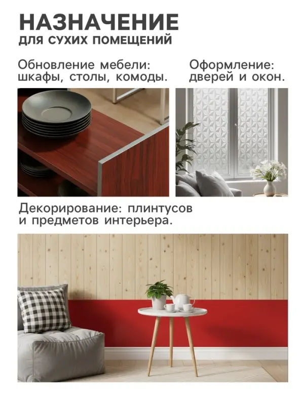 Плёнка самоклеящаяся D&B 1392, рулон, 0.45&times;8 м, цвет дерево серое