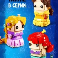 Конструктор UNICON &laquo;Мини Герои&raquo;, Принцесса и снеговичок, 320 деталей