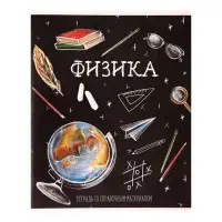 Тетрадь предметная 48 листов в клетку, Calligrata «Доска. Физика», обложка мелованный картон
