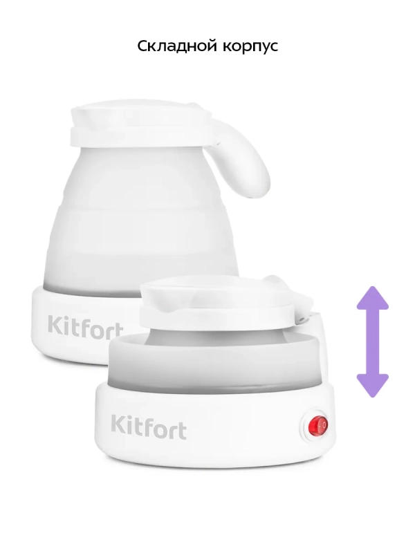 Чайник электрический маленький КТ-667 - 0.6 л Чайник электрический маленький КТ-667 - 0.6 л