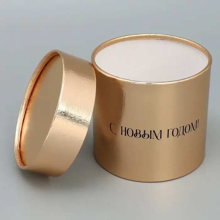 Набор коробок золотых 2 в 1 «С Новым годом», 12 х 12, 15 х 15 см Набор коробок золотых 2 в 1 «С Новым годом», 12 х 12, 15 х 15 см