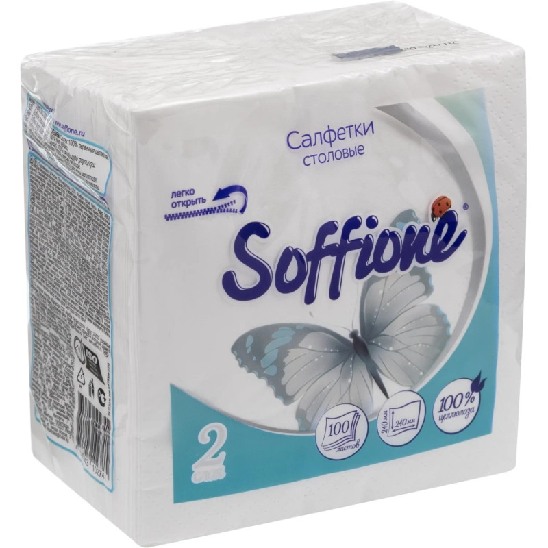 Салфетки бумажные Soffione белые 24х24см 2сл 100шт/уп