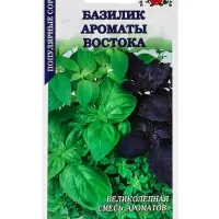 Семена Базилик &laquo;Ароматы Востока&raquo;, смесь, 0.5 г, фиолетовый + зелёный, &laquo;Золотая Сотка Алтая&raquo;