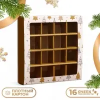 Коробка под 16 конфет &laquo;Новогодняя&raquo;, 17.5&times;17.5&times;3.5 см