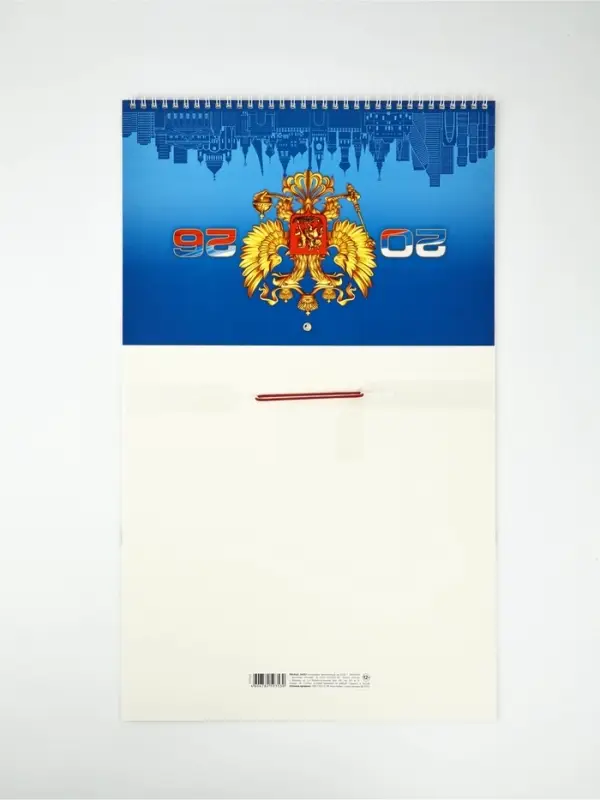 Календарь квартальный 2026 «Символика РФ» Календарь квартальный 2026 «Символика РФ»