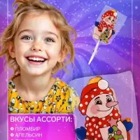 Карамель леденцовая новогодняя «Снеговик», 17 г