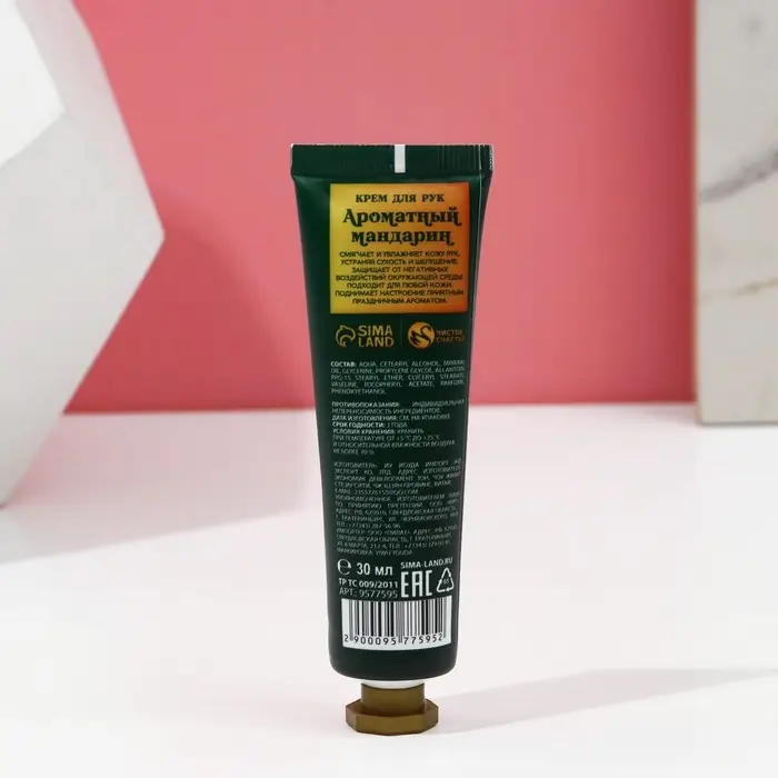 Подарочный набор новогодний ЧИСТОЕ СЧАСТЬЕ «Аромат праздника»: гель для душа шампанское 250 мл и крем для рук 30 мл