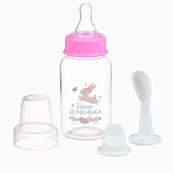 Бутылочка для кормления 3 в 1 &laquo;Чудесная малышка&raquo;, в комплекте ложка и носик-поильник, 150 мл, от 6 мес., розовый