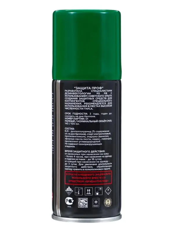 Аэрозоль от насекомых репеллентный &laquo;Защита Проф&raquo; (DEET 15%) 140 мл