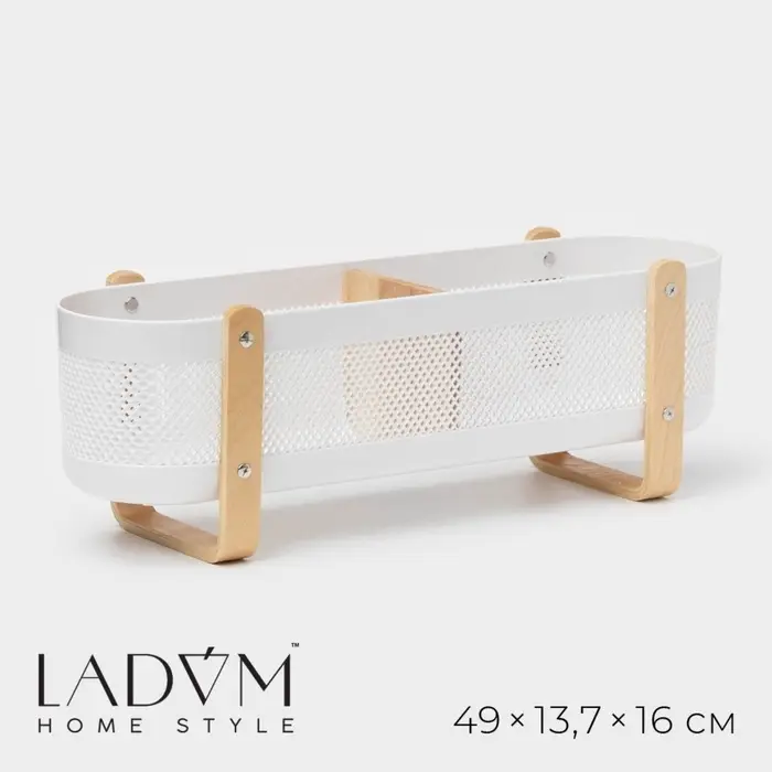 Контейнер для хранения LaDо́m &laquo;Скандинавия&raquo;, 49&times;13.7&times;16 см, белый