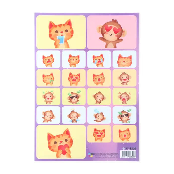 Наклейки детские «Зверята»