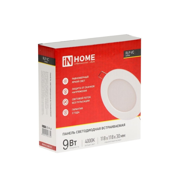 Панель светодиодная IN HOME RLP-VC, 9 Вт, 230 В, 4000 К, IP40, 630 Лм, 118 мм, круглая, бела Панель светодиодная IN HOME RLP-VC, 9 Вт, 230 В, 4000 К, IP40, 630 Лм, 118 мм, круглая, бела