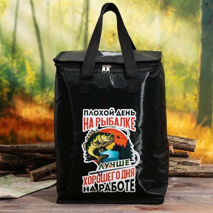 Термосумка «На рыбалке», 25 л Термосумка «На рыбалке», 25 л