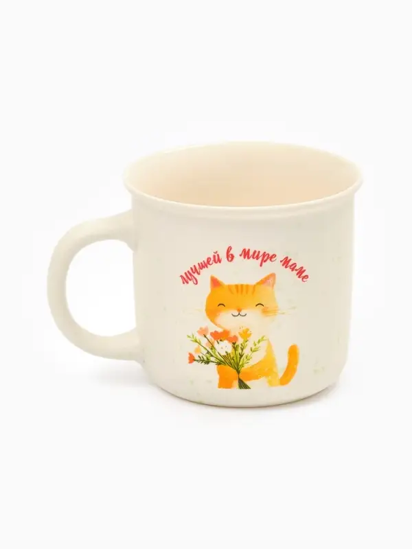 Кружка чайная керамическая «Лучшей в мире маме», 320 мл