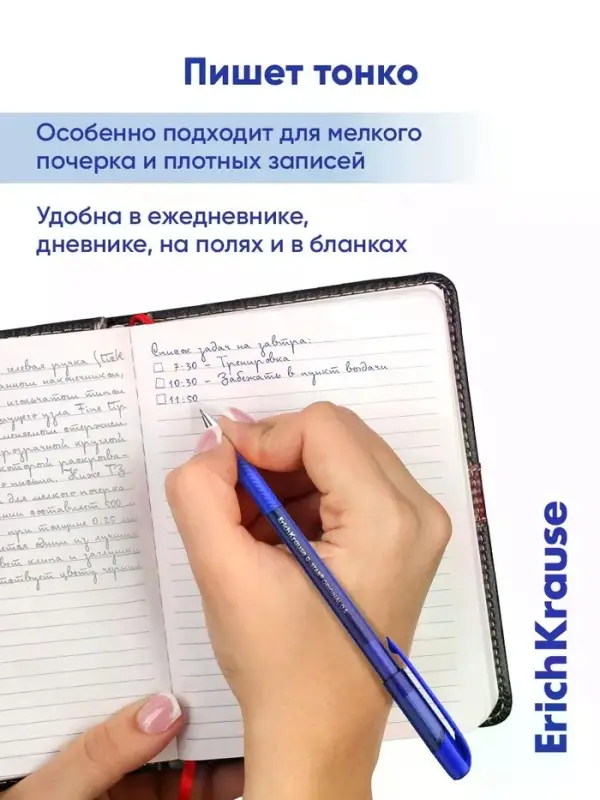 Ручка шариковая ErichKrause Star Stick Grip, узел 1.2 мм, синяя