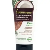 Крем‑праймер гиалуроновый для лица Botaniqua, выравнивающий, 50 мл