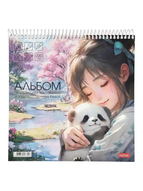 АЛЬБОМ для рисования и художественных работ  20л А4ф 220х220мм 220гр на пластик.спирали жесткая подл