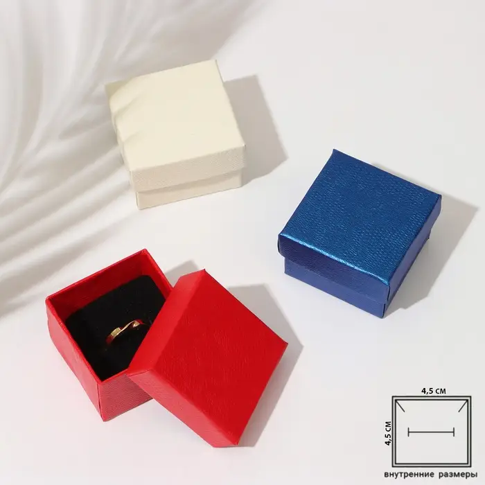 Коробочка подарочная под кольцо/серьги «Животный принт», 5×5 (размер полезной части 4.5×4.5 см), МИКС, вставка чёрная Коробочка подарочная под кольцо/серьги «Животный принт», 5×5 (размер полезной части 4.5×4.5 см), МИКС, вставка чёрная