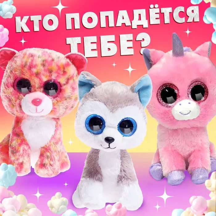 Игрушка Happy Valley &laquo;Твой мягкий друг: Попси&raquo;, МИКС