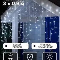 Гирлянда &laquo;Бахрома&raquo; 3&times;0.9 м, IP44, УМС, белая нить, 232 LED, свечение белое, 220 В