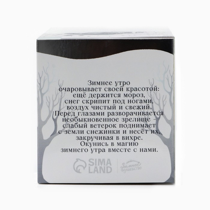 Новогодняя свеча гелевая с декором внутри «Новый год: Ёлка» 5х5х6см Новогодняя свеча гелевая с декором внутри «Новый год: Ёлка» 5х5х6см