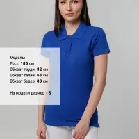 Рубашка поло женская Virma Premium Lady, ярко-синяя, размер S