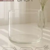 Ваза для цветов &laquo;Иберетта-100&raquo;, 800 мл, 10&times;12 см, стекло, прозрачная