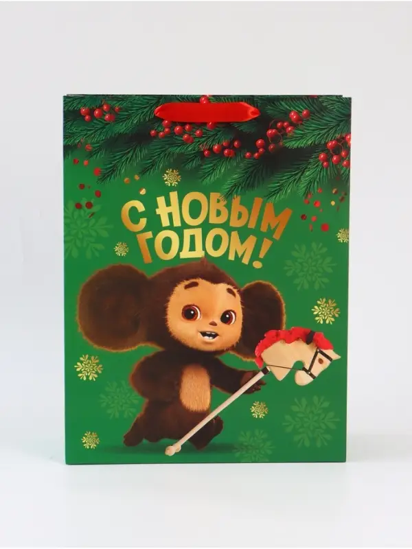 Пакет подарочный «С Новым годом», Чебурашка,  L 31 × 40 × 11,5 см