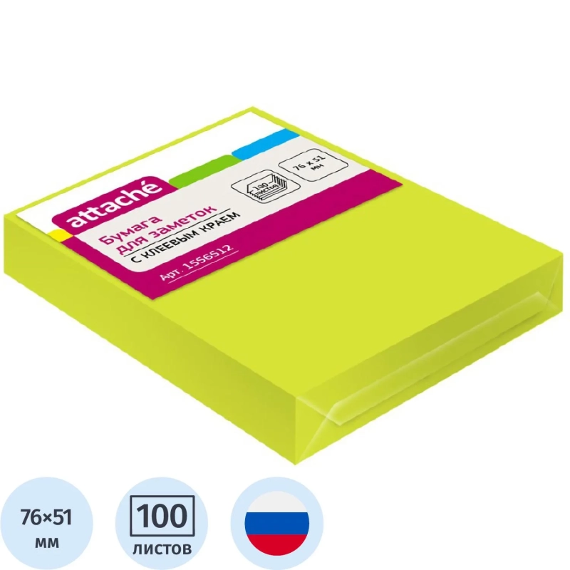 Стикеры Attache с клеев. краем 76х51, неон, желтый 100л