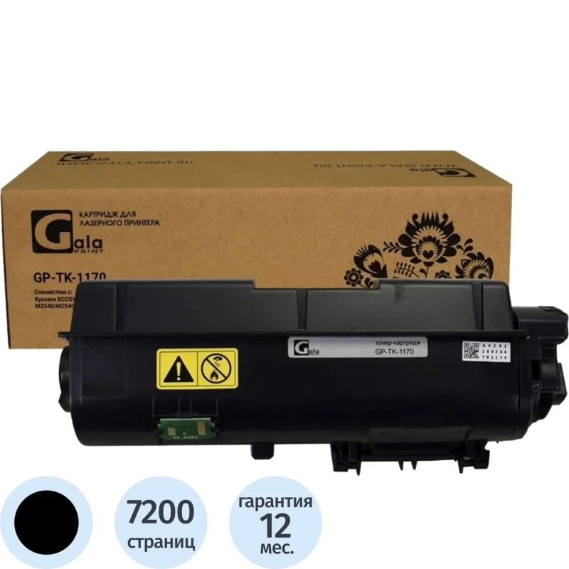 Картридж лазерный GalaPrint TK-1170 чер. для Kyocera Ecosys M2040