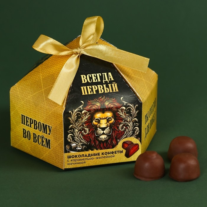 Конфеты шоколадные &laquo;Лучшему на свете&raquo; в коробке с бантом, 200 г.