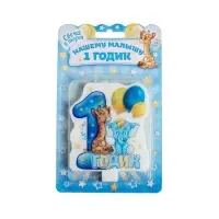 Свеча для торта &laquo;1 годик&raquo;, для мальчика, 8,6 х 7,6 см