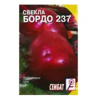Семена Свекла &laquo;Бордо 237&raquo;, 1 г