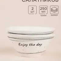 Салатники SL Home &laquo;Милый дом&raquo;, 250 мл, d=12 см, фарфор, набор 2 шт., белые