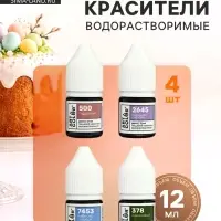 Набор красителей Art Color Paint &laquo;ПИОН&raquo; 4 пастельных цвета по 12 мл