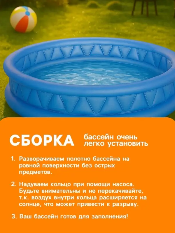 Бассейн надувной &laquo;Геометрия&raquo;, 188&times;46 см, от 3 лет, 58431NP INTEX