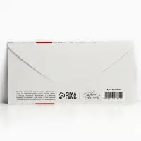 Конверт для денег без эффектов «С Новым годом», бант, 16.5 х 8 см