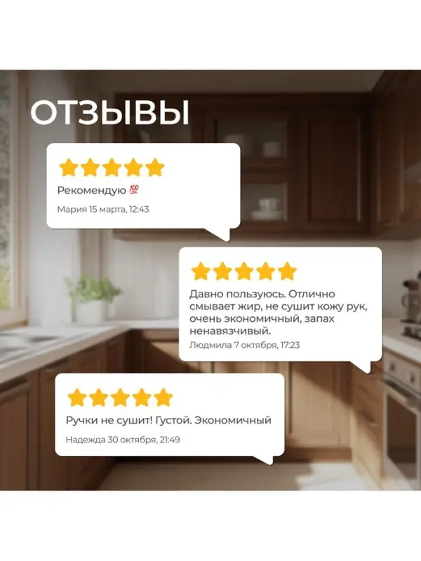 Средство для мытья посуды Synergetic, антибактериальный гель, биоразлагаемый, алоэ вера, 5 л