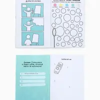 Смэшбук-каракули А5, 32 л «Капибарки» Смэшбук-каракули А5, 32 л «Капибарки»