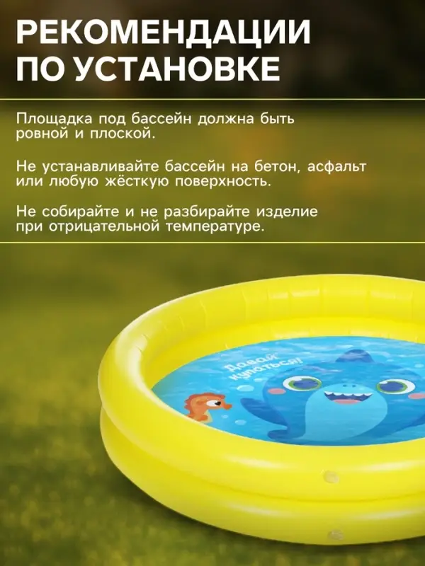 Бассейн надувной &laquo;На волне: Давай купаться!&raquo;, 62&times;14 см