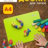 Доска для лепки пластиковая А4 Calligrata &laquo;Яркое творчество&raquo;, неон жёлтый