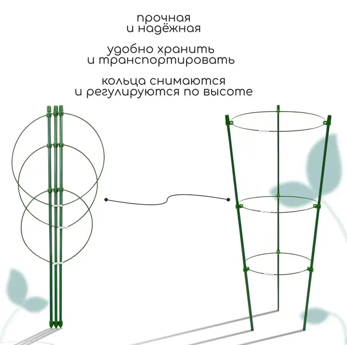 Кустодержатель, d=15&ndash;17&ndash;19 см, h=44 см, 3 кольца, металл, зелёный, Greengo