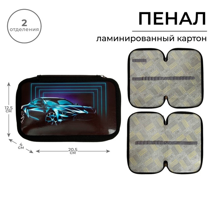 Пенал 2 секции, 125 х 205 х 40 мм, Calligrata 30П26/2 Пенал 2 секции, 125 х 205 х 40 мм, Calligrata 30П26/2 "Тачка", ламинированный картон