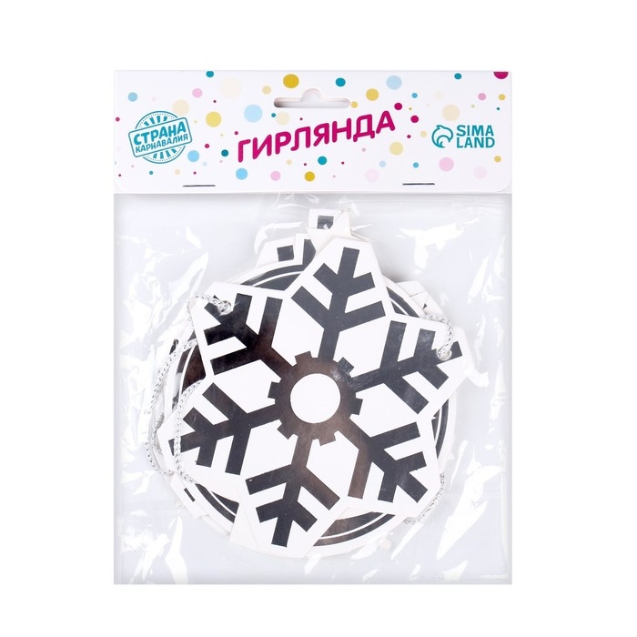 Гирлянда &laquo;Новый год&raquo;, 230 см, цвет серебряный