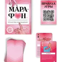 Игральные карты для пар &laquo;Марафон. Искусство наслаждения&raquo;, 36 карт, 18+