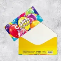 Конверт для денег «С Днём рождения!» шары, 16.5 × 8 см Конверт для денег «С Днём рождения!» шары, 16.5 × 8 см
