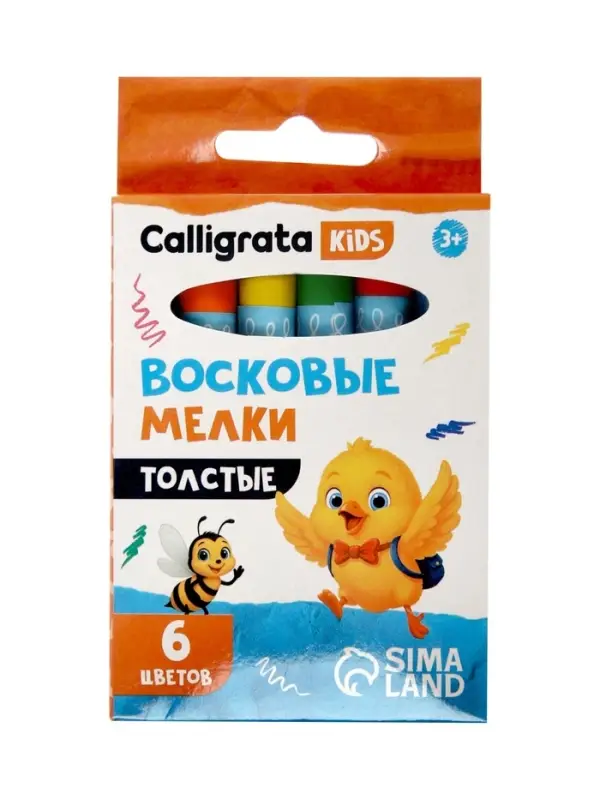 Мелки восковые Calligrata, цветные, 6 цветов, утолщённые, 93&times;11 мм